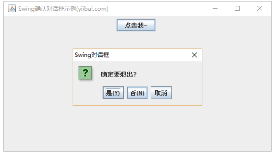 c编程怎么输入文本框？createwindow 按钮-图2