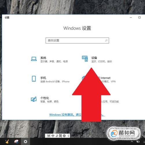 电脑win7触摸板手势设置方法是怎样的？win7触控手势