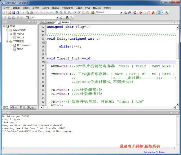 单片机什么软件可以出答案？c windows assembly下载