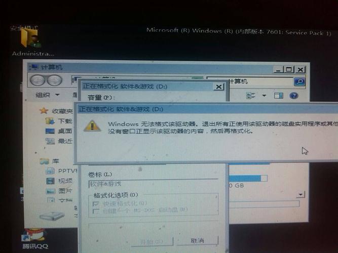 win7刻录光盘无法完成格式化？win7光驱 格式化-图2