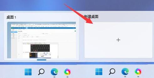 windows多个屏幕怎么快速切换？长按windows按钮的同时-图3