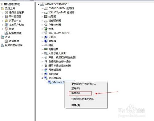 如何设置aero peek预览桌面为灰色？win7 使用aero peek预览桌面