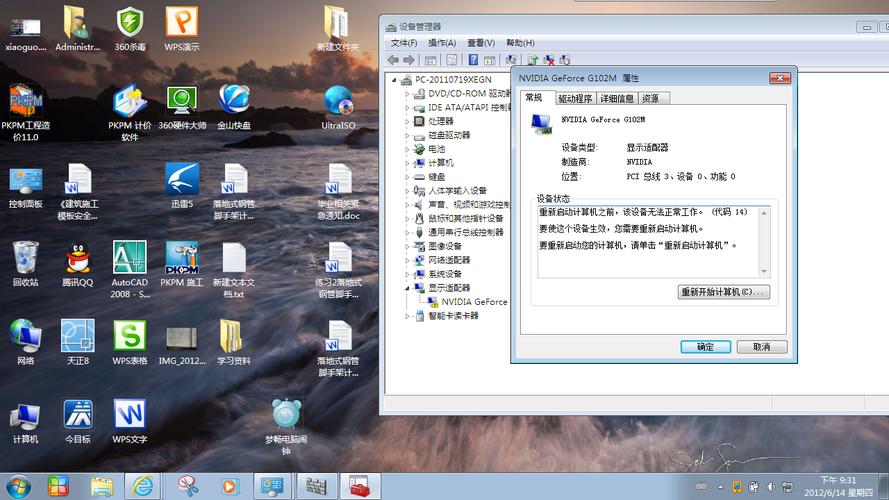 win7个性化主题无法设置？win7无法选择aero主题-图3