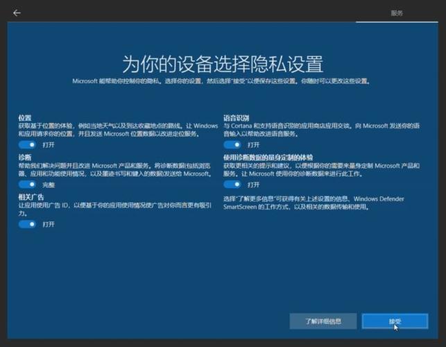 如何恢复win10风格的蓝色开机引导界面？win8.1设置开机画面