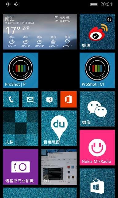 手机拍照内存变小？windows phone 缩放图片-图2