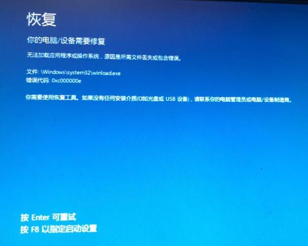 winload.exe电脑启动错误代码0xc000000f？win7 winload.exe