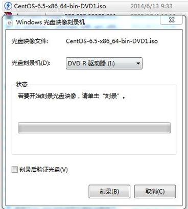 如何将win7安装光盘做成iso镜像？win7的光盘镜像文件-图3