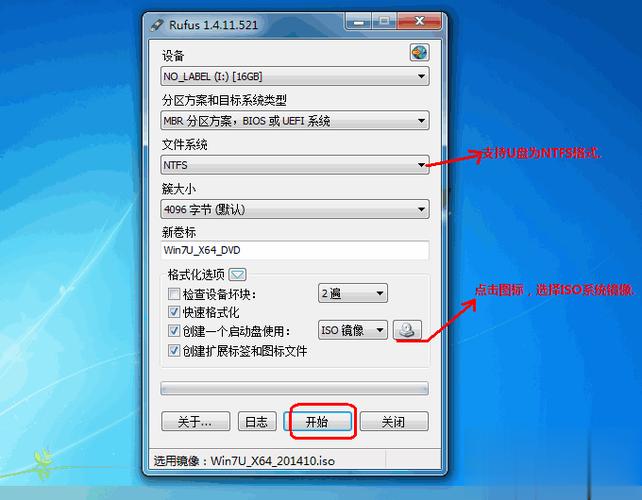 如何将win7安装光盘做成iso镜像？win7的光盘镜像文件-图2