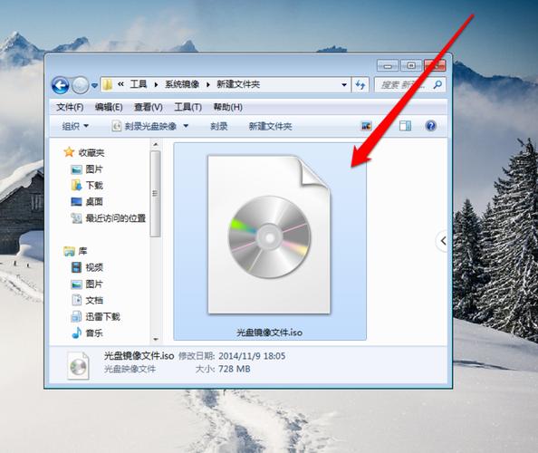 如何将win7安装光盘做成iso镜像？win7的光盘镜像文件