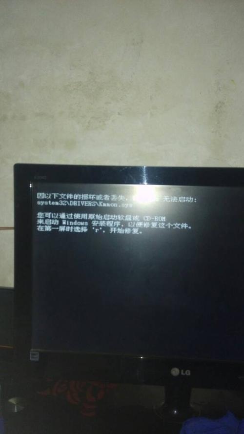 dll丢失电脑黑屏怎么？windowsro？win7 dll劫持-图3