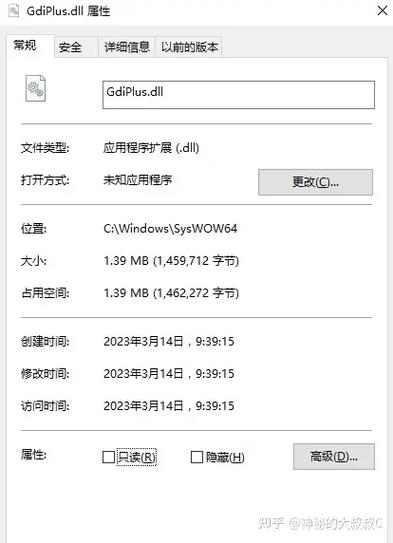 电脑缺失gdiplus.dll文件怎么解决？win 2000 gdiplus.dll