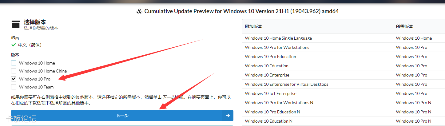 windows10专业版未激活解决方法？windows toolkit 2.5