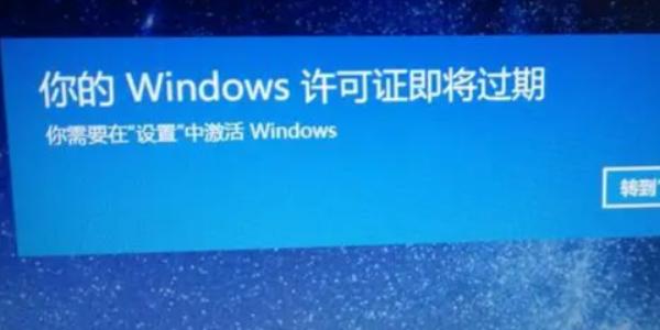 windows10专业版未激活解决方法？windows toolkit 2.5-图2