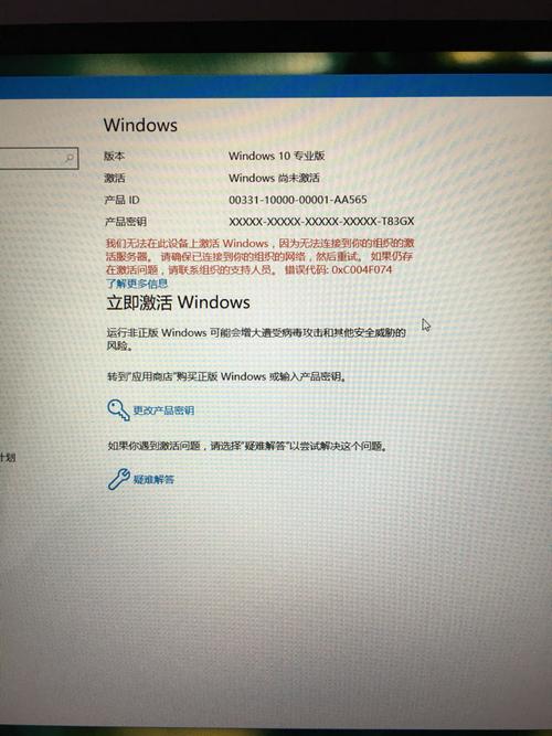 windows10专业版未激活解决方法？windows toolkit 2.5-图3