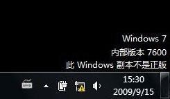 电脑开机了却黑屏，右下角显示一个b2，怎么办？windows update 6b2