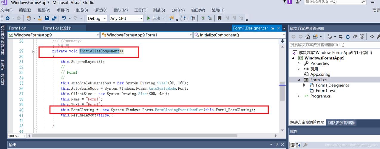 formclosing绑定方法？winform eventhandler