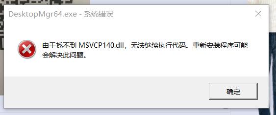 MSVCR71.DLL是什么程序？msvcp71.dll win7 32