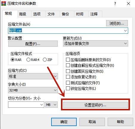 如何对文件夹在不压缩的情况下设置密码加密？windows文件保护开启-图2