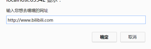 直播标题包含违规字符怎么修改？window.confirm 标题-图3