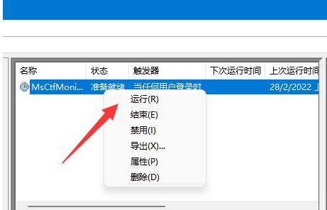 win10文本框无法输入？win8 输入框-图3