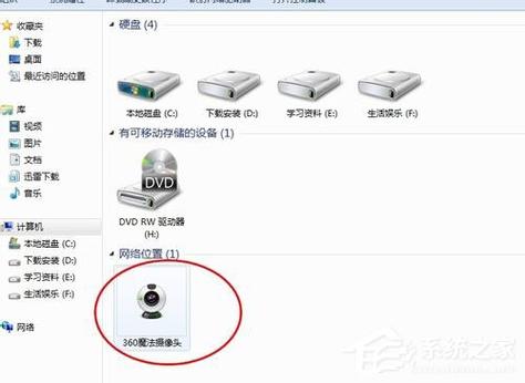 win7摄像头怎么调出来？windows7笔记本摄像头