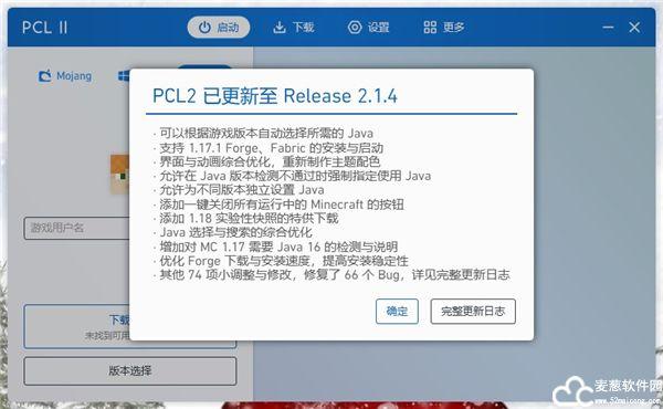 pcl2需要什么配置？window boost 安装-图2