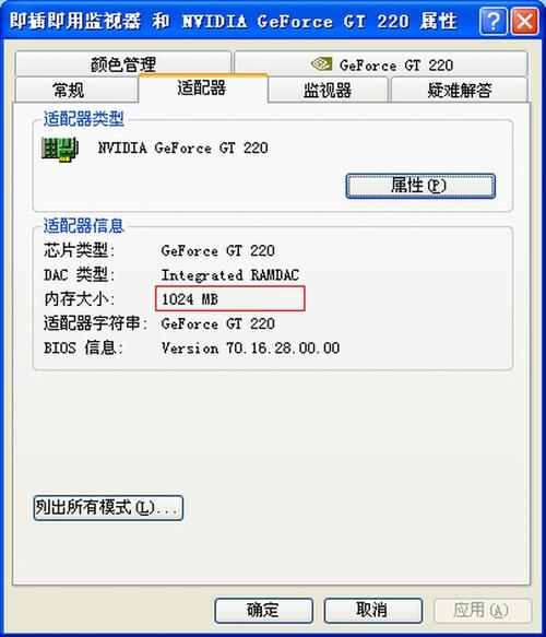 显卡内存共享8g什么意思？windows 进程间共享内存-图3