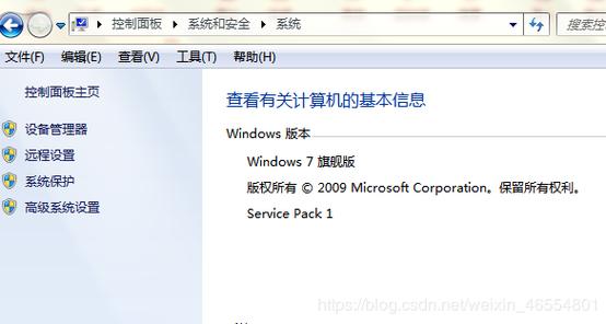 windows dll failed to load？windows 环境变量-图2