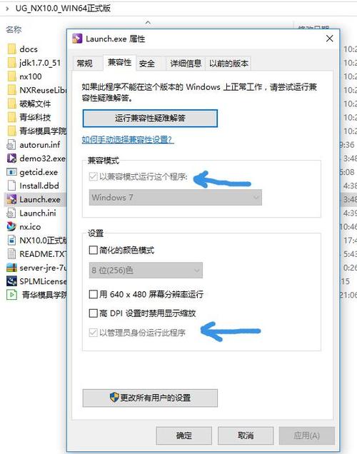 windows dll failed to load？windows 环境变量-图3