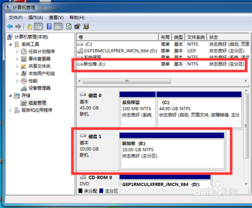 WIN7系统怎么添加bp盒(串口扩展器)下的针式打印机？win7串口编程-图2