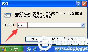 电脑复制粘贴不了是怎么回事？win7 shimgvw.dll加载失败-图3