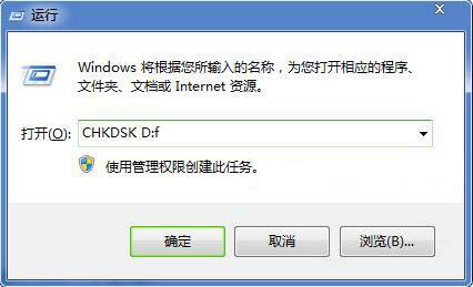 电脑复制粘贴不了是怎么回事？win7 shimgvw.dll加载失败