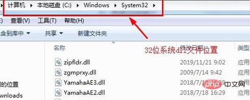 请把node.dll放在exe目录怎么解决？windows 指定dll路径-图3