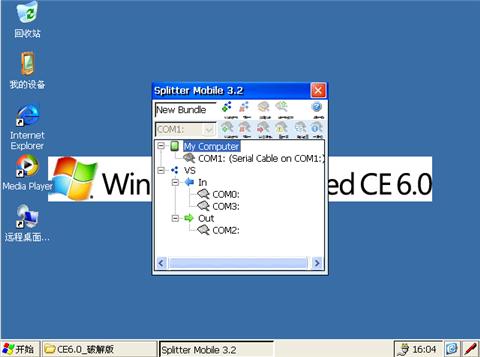 wince6.0如何连接pc？wince串口调试助手