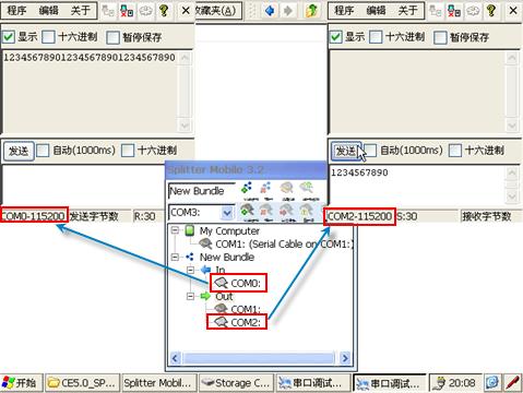 wince6.0如何连接pc？wince串口调试助手-图2