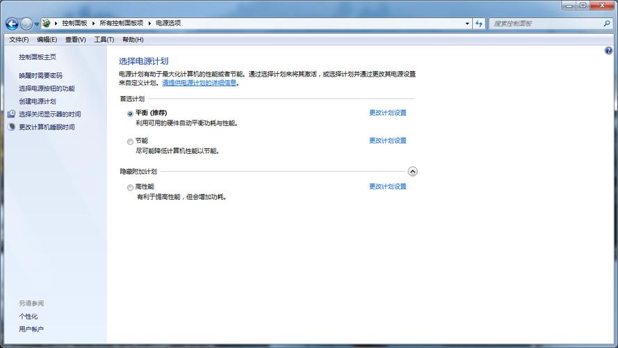 win7电脑屏幕太亮了怎么调节亮度呢？win7怎么把亮度调低-图3