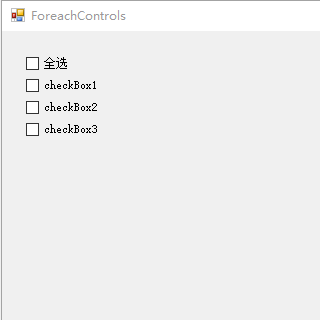 uC# winform程序中，怎样做才能使checkbox控件用鼠标点击时，触发CheckedChanged事件？winform 动态生成checkbox