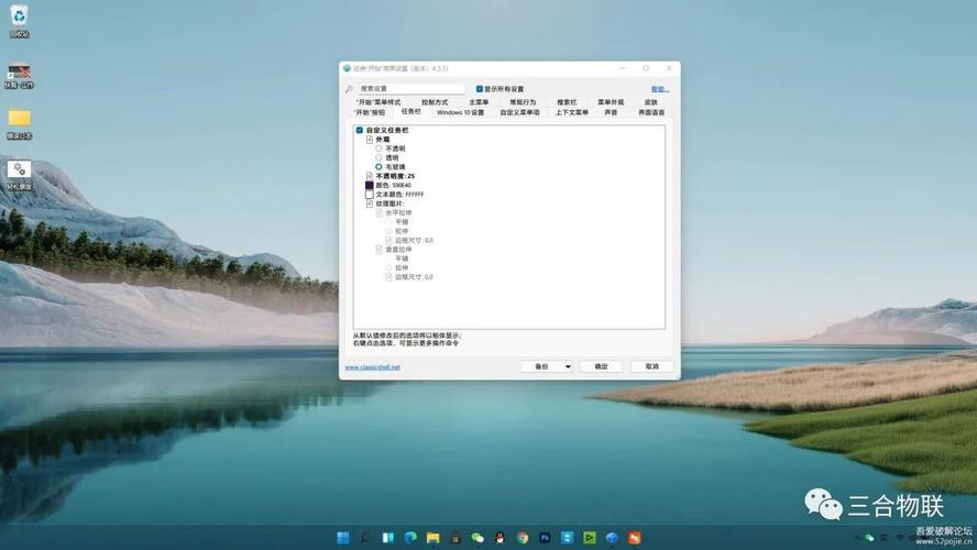 win11右边的通知栏怎么弄？win8右侧边栏