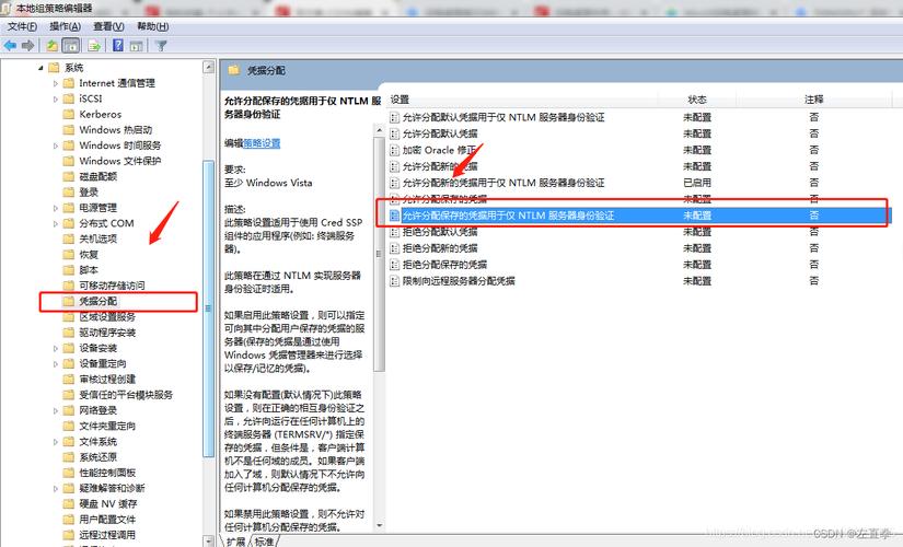 电脑远程控制有距离限制吗？win7远程桌面连接数限制-图2