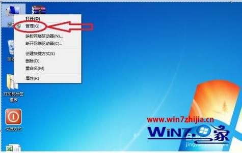 win7如何实现多用户同时登陆远程桌面？win7多人远程桌面