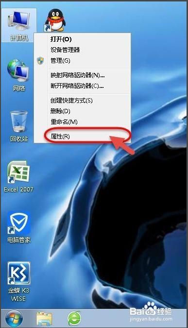 win7如何实现多用户同时登陆远程桌面？win7多人远程桌面-图3