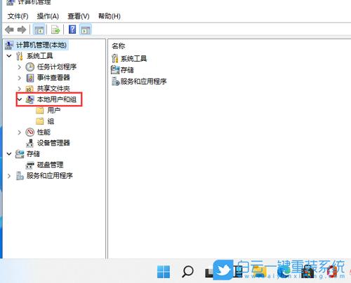 win 10怎么更改用户信息？win8.1 用户名称修改-图3