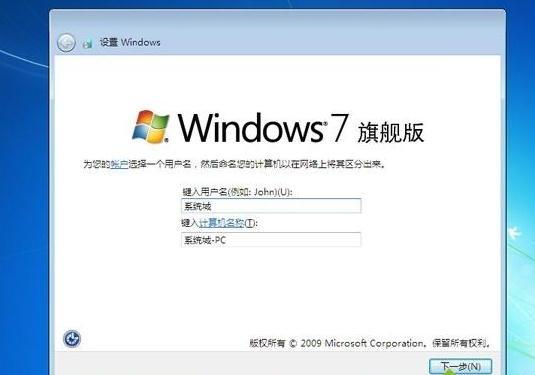 i3 8100t可以装Win7吗？nt6安装win7-图2