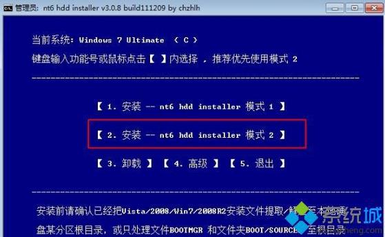 i3 8100t可以装Win7吗？nt6安装win7-图3