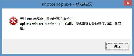 ps安装错误代码87？win87em.dll 保护-图3