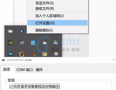 微软出的蓝牙鼠标怎么老是掉线？win8 蓝牙鼠标掉线