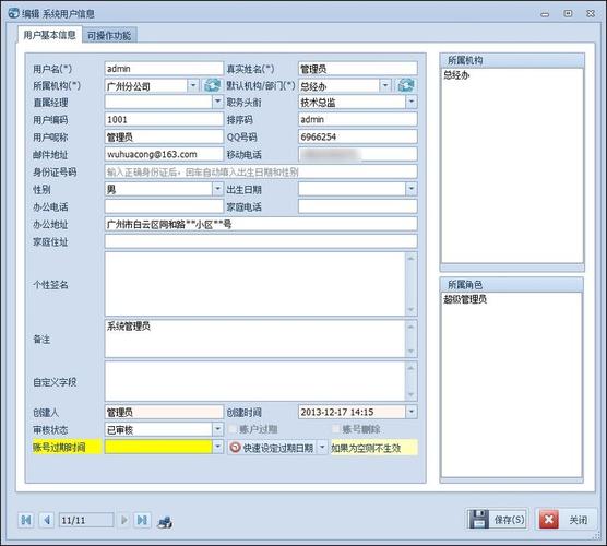 winform中如何实现MDI？winform wm-图3