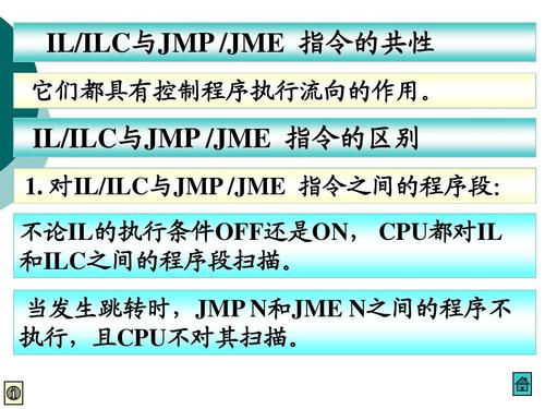 plc的语句指令中什么表示cpu用什么去做？windows 命令行 cpu信息-图3