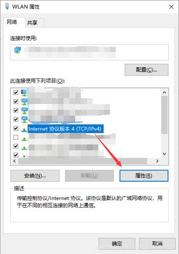 暂停通信服务会怎么样？windows service 通信-图2