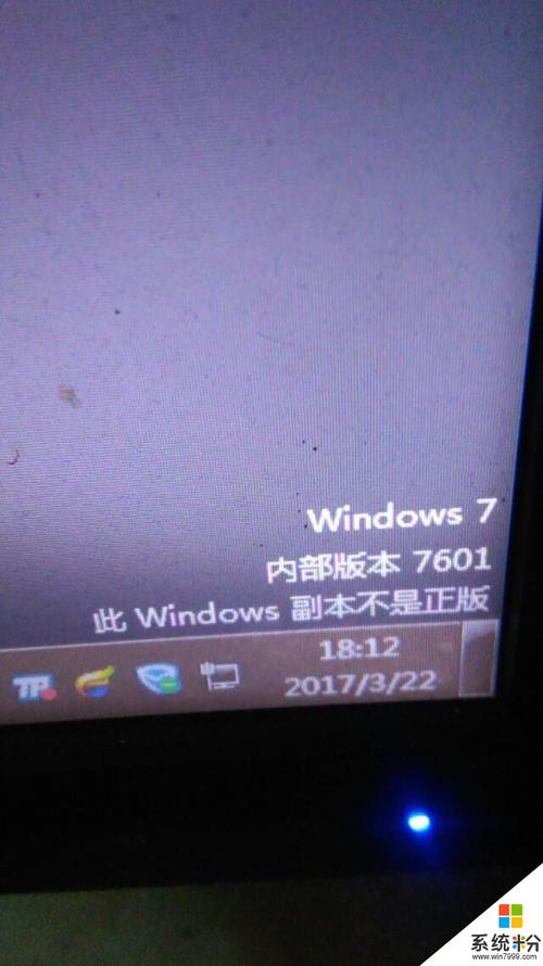 Windows7无法全屏？win7程序全屏-图2